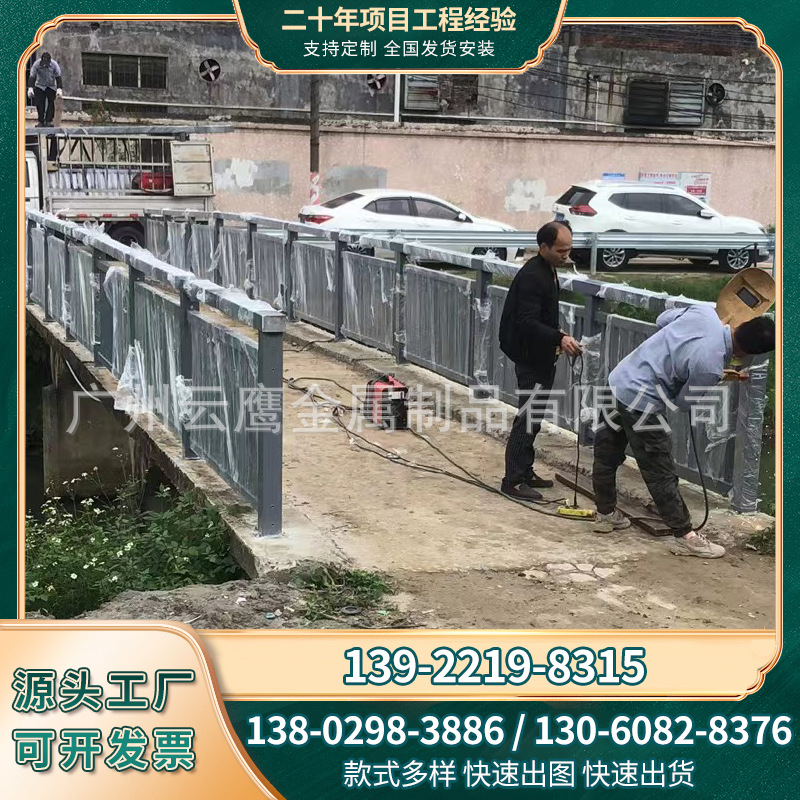 河道护栏 马路护栏  市政道路护栏  道路护栏隔离栏   护栏厂家