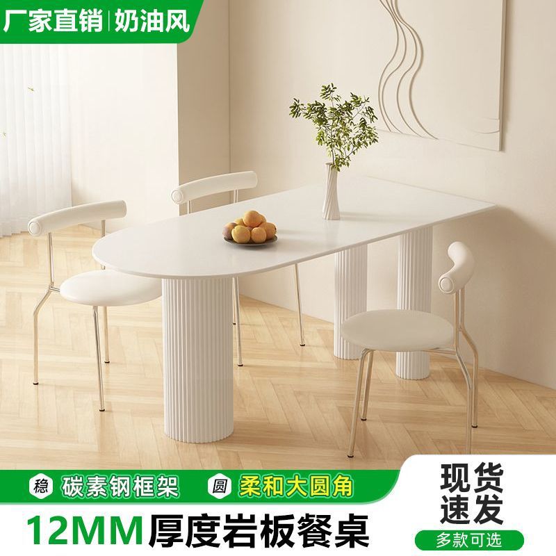 Household Small-Sized Cream-Style Roman Column Table and Chair Combination Modern Simple Semi-Circular Slate Caterpillar Dining Table and Chairs