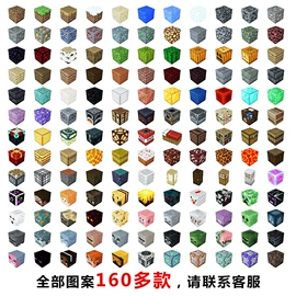 积木类;戏水玩具;动植物仿真