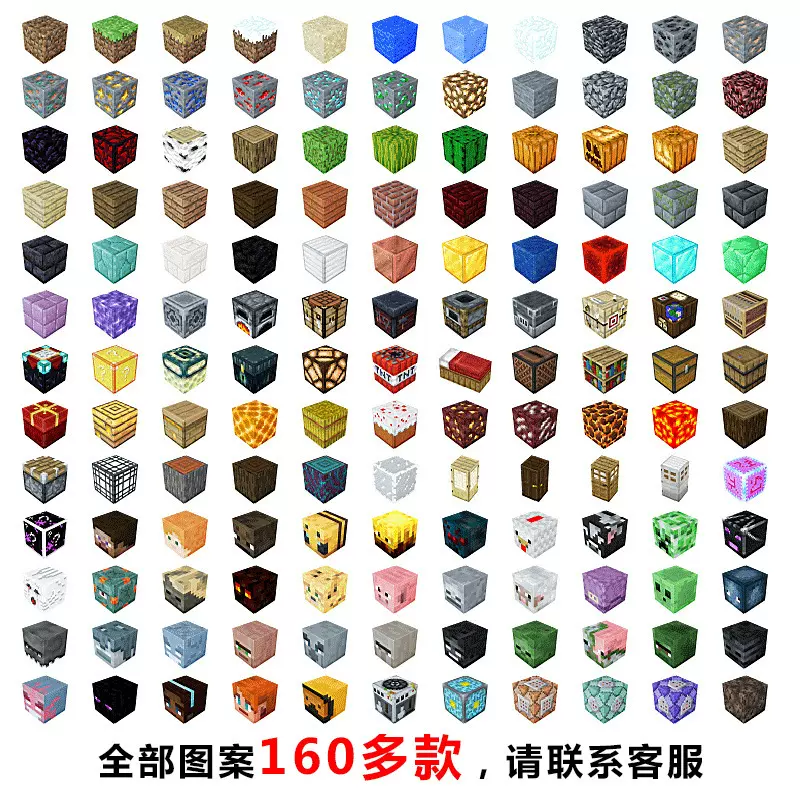我的世界磁力方块拼图磁力块拼搭磁性玩具构建迷你世界磁力积木