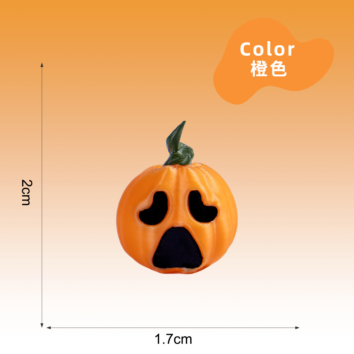 3D다표현 호박 트럼펫 오렌지-호박 4호