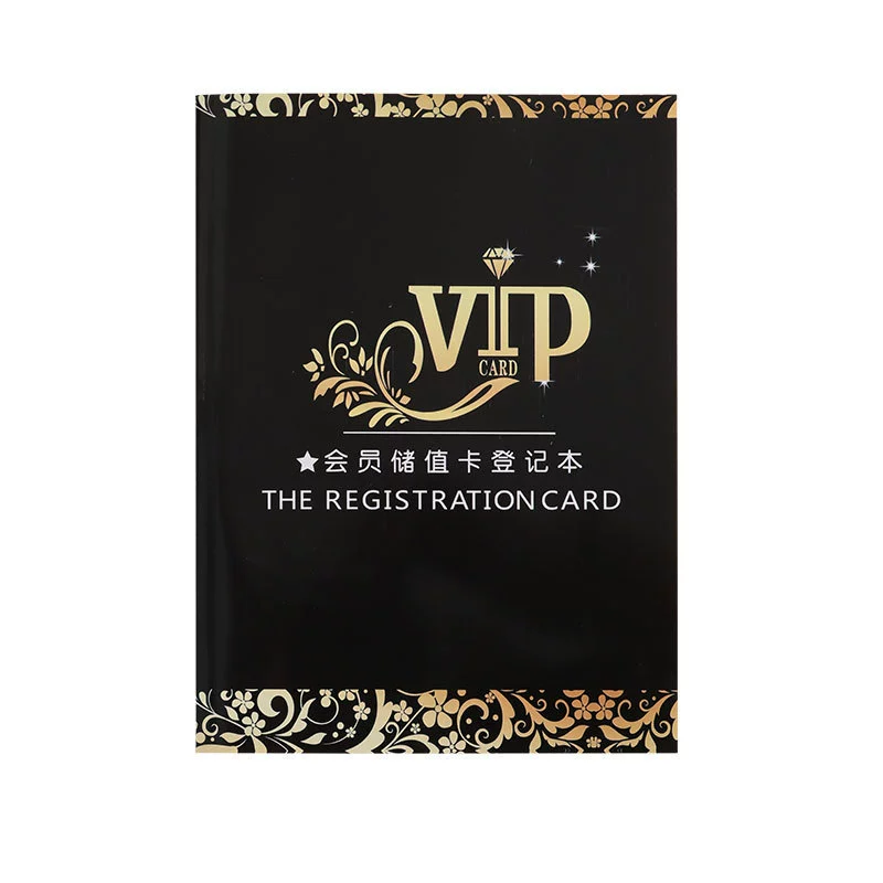 Зарегистрировать книгу: VIP-книга учета клиентов, файл информации о VIP-потребителе