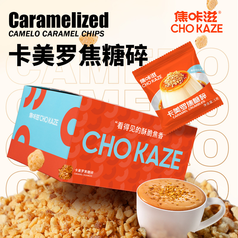 Caramelized Sea Salt Caramel Coffee Companion with Honeycomb Caramel and Crushed Caramel Flavor