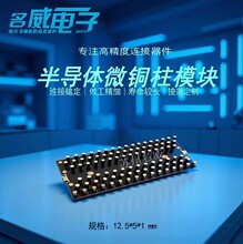 댧w ΢~ģK106P2.5*5*1mmSMetal bar· оƬb