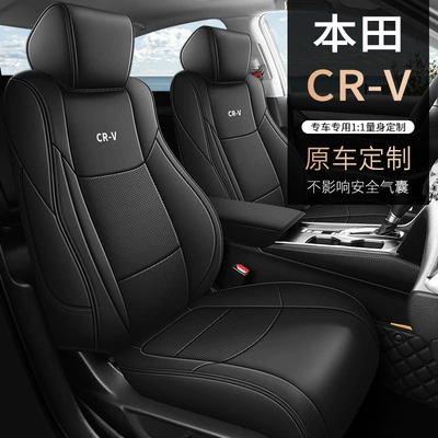 Seat Cover Four Seasons Cushion – Modelə uyğun (Original) oturacaq örtükləri