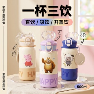 ��ͨ��ͯ���ر�316���P����ܱ�500ml��y�W��ˮ�����ֱֵ��_�w