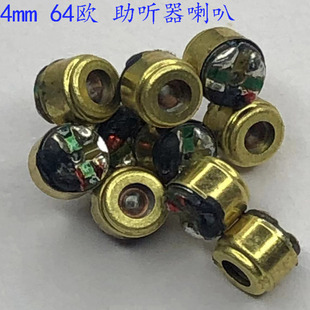 4mm�� �����C����  TWS���C���� �� �����C��� ���ʽ