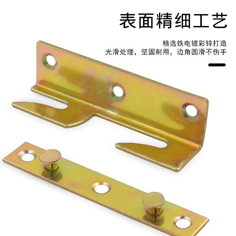 Soporte de cama engrosada bisagra de cama de siete palabras hebilla colgante cama enchufable bisagra de cama soporte cuadrado de madera soporte de viga de cama conector de hardware