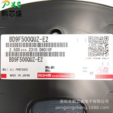 BD9F500QUZ-E2 ԭװ��Ʒ ��ѹDC/DCת���� רҵBOM���䵥