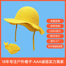 �����¿��ɹӤ��ñ�ӻ�������UPF50+�������ñ�����ɷ�ɹñ����
