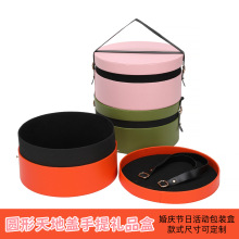 圆形皮质伴手礼礼盒高级感婚庆伴娘节日活动礼品盒企业年会包装盒