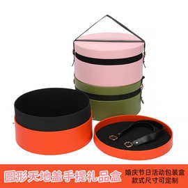 圆形皮质伴手礼礼盒高级感婚庆伴娘节日活动礼品盒企业年会包装盒