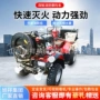 乡镇应急抢险消防摩托车