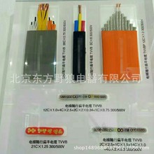 扁电缆.计算机电缆.低烟无卤电缆.船用电缆.耐油电缆北京厂家直销
