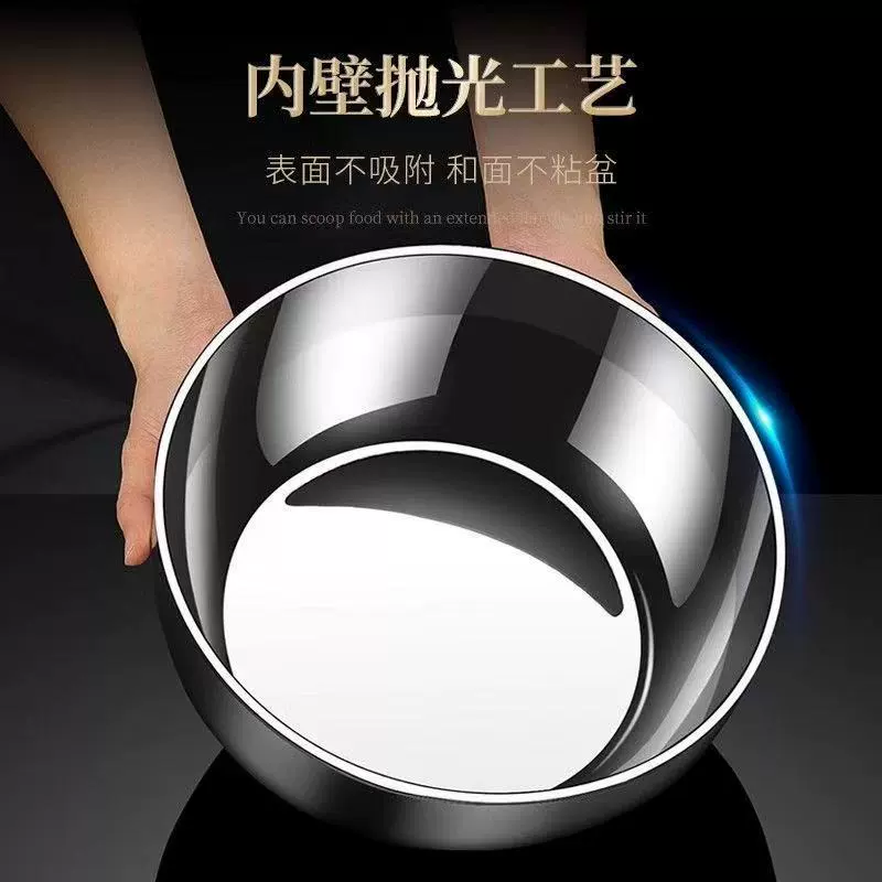 Extra thick 316 stainless steel basin kneading basin household soup basin kitchen egg beater and basin wash basin