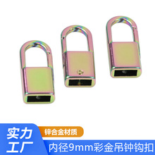 3�փȏ��ʽ�ɫ�i���h�� 9mm���������ݽz���� �������Ų�ɫ���R