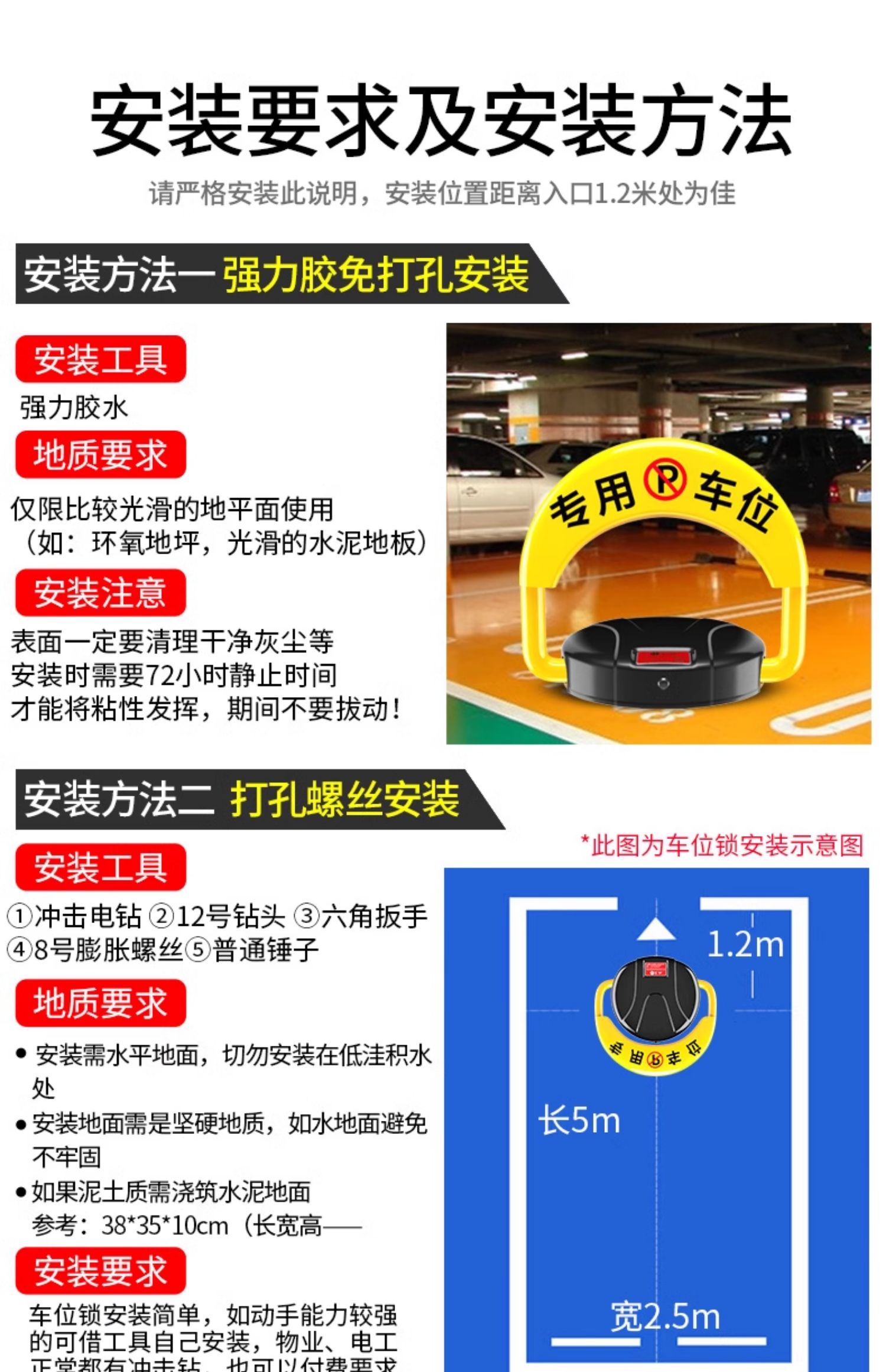 Huangchi intelligent induction remote control parking space ground lock thickened anti-collision parking space anti-occupation artifact hole-free parking pile