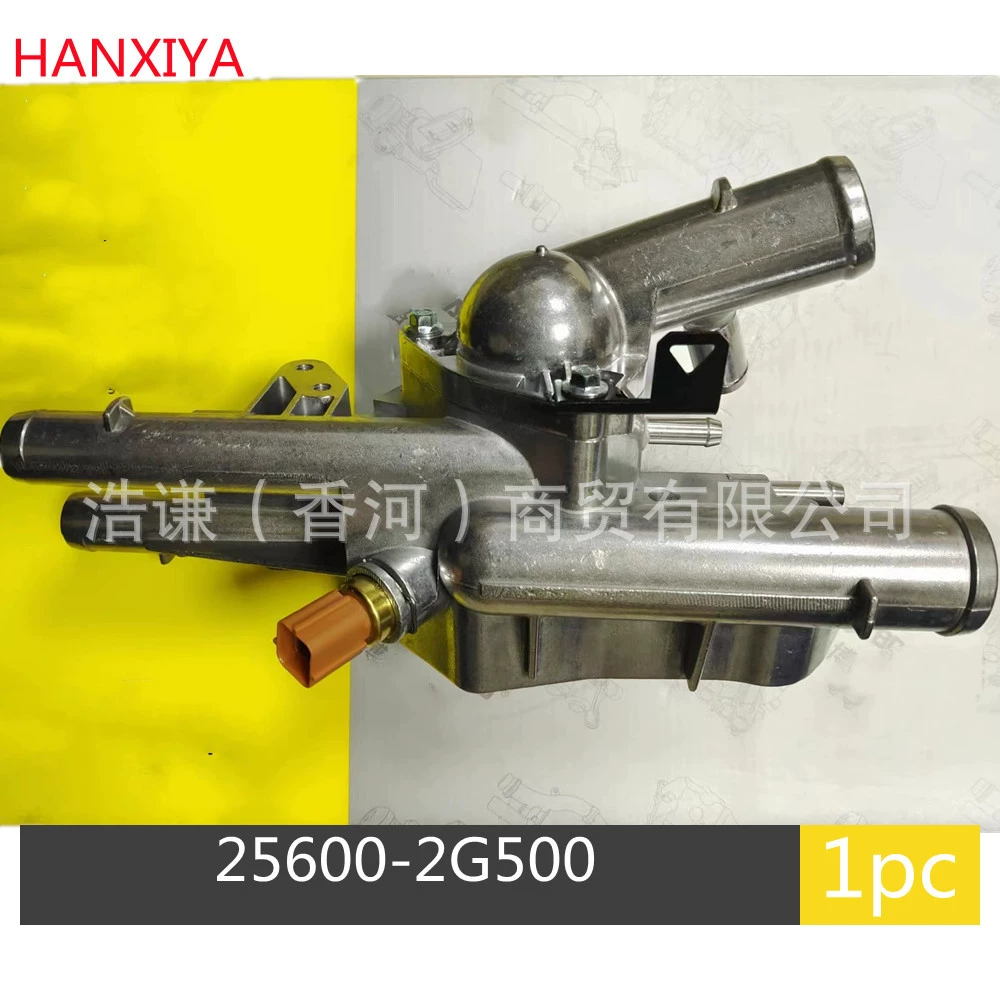 Применимо к корейскому автомобильному двигателю металлический термостат из алюминиевого сплава в сборе 256002G500