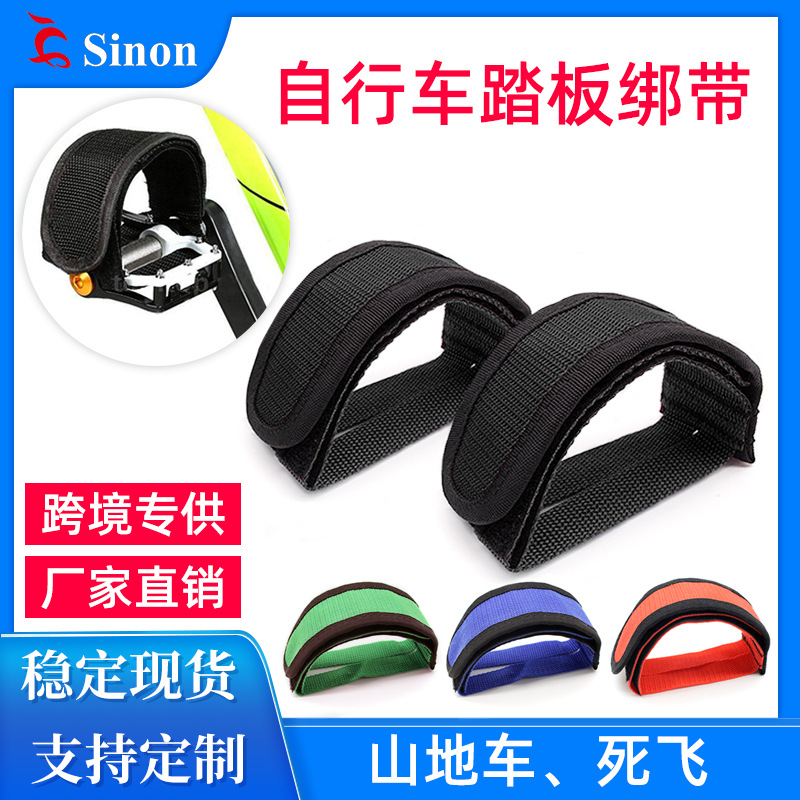 Cycling Leg Straps, Mountain Bike Leg Straps, Velcro Straps, Bicycle Leg Straps, Cycling Pants Leg Straps