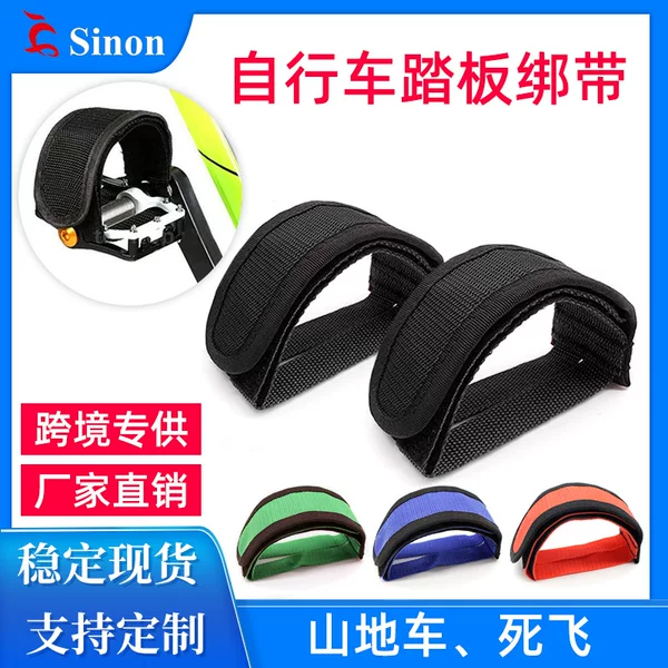 Cycling Leg Straps, Mountain Bike Leg Straps, Velcro Straps, Bicycle Leg Straps, Cycling Pants Leg Straps