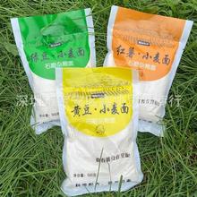 �S��С�����500g���b1��t��С���۾G��С���۷e�փ��Q���N�YƷ