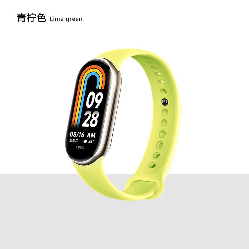 Lime