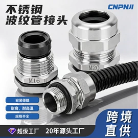 配电箱;电缆接线盒;接头