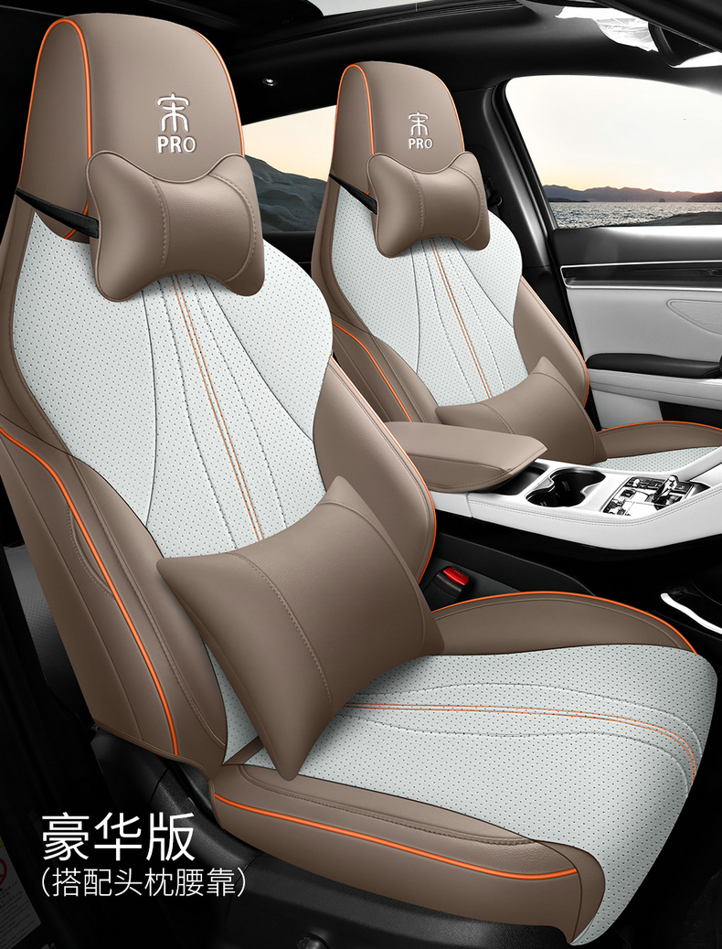 BYD Song Pro Seat Cover All-inclusive Champion Edition Seat Cover Song Pro HDMI Seat Cover Special Honor Edition Car Cushion