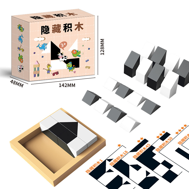 Una pieza de puzzle puzzle escondido de bloques de construcción infantil espacio de pensamiento padre-hijo juego interactivo juguete de mesa image 3