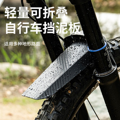 LiLioo自行车挡泥板山地AM前后叉挡雨DH速降越野泥除瓦后轮多折叠
