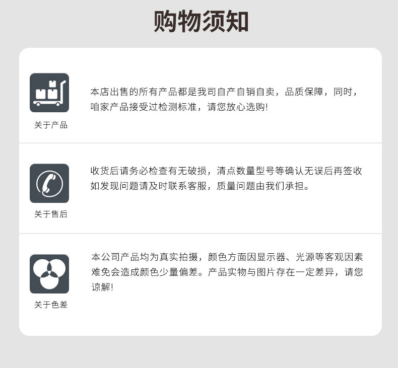 第2款定制详情_20