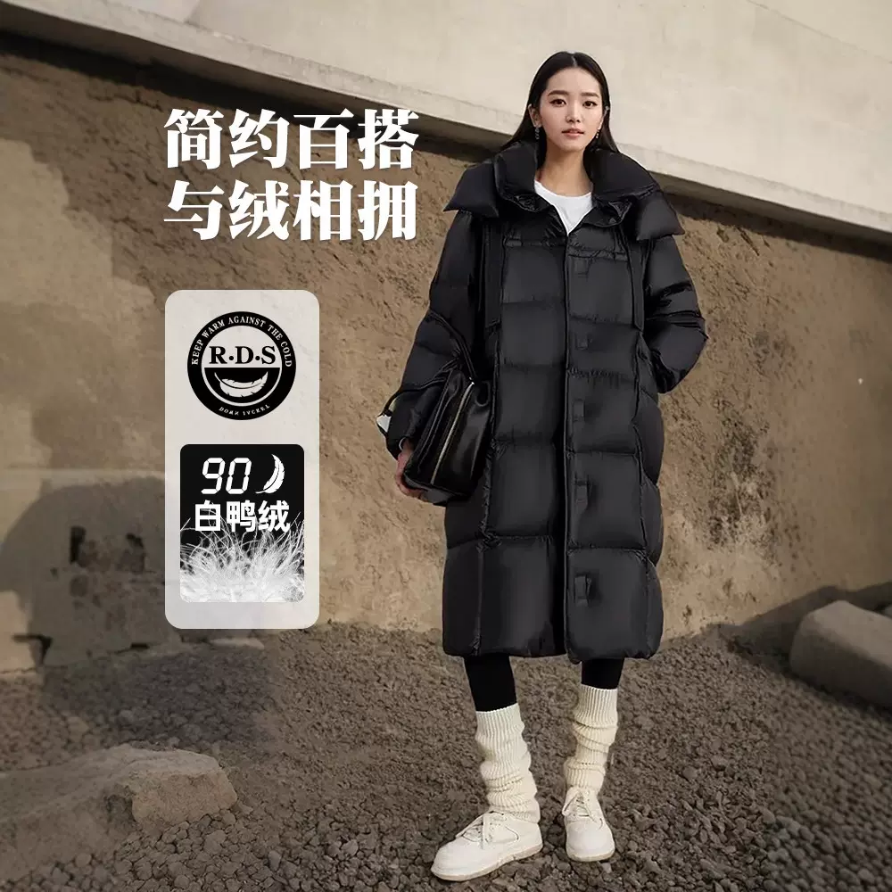 2025飘带长款高级感加厚宽松遮肉大码过膝长袖外套白鸭绒羽绒服
