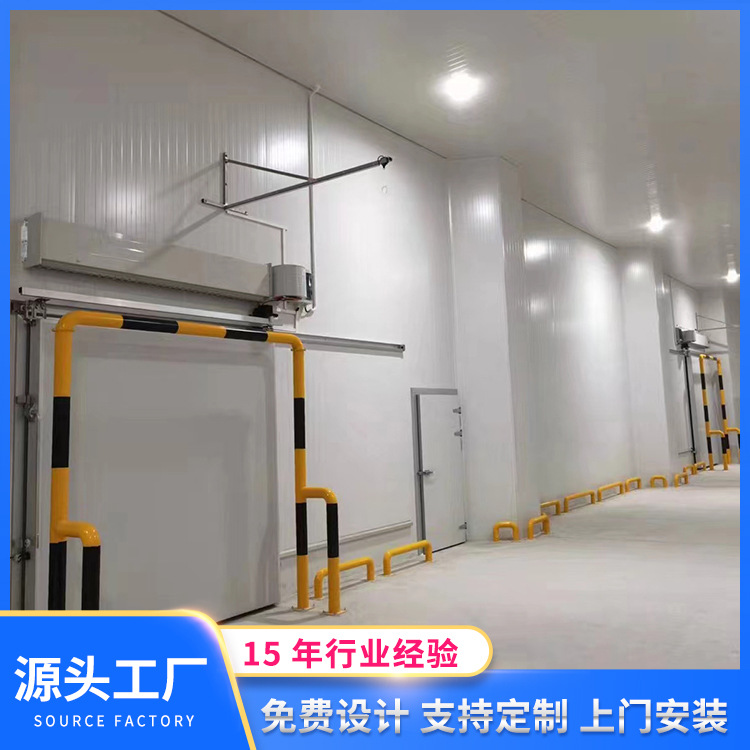 供应冷库设备 冷库 冷藏库 低温冷库 冷库安装