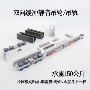 Sliding door track for kitchen sliding door