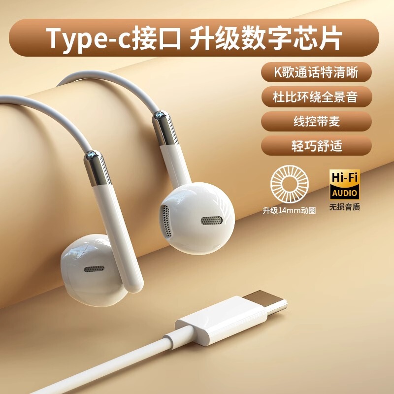 ノイズキャンセリングヘッドフォン Type-C インターフェイス有線セミインイヤータイプ Huawei Oppo フラットポートワイヤー制御に適しています|undefined