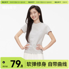 「綿の美学」白色シンプルなフィット感のある半袖tシャツ