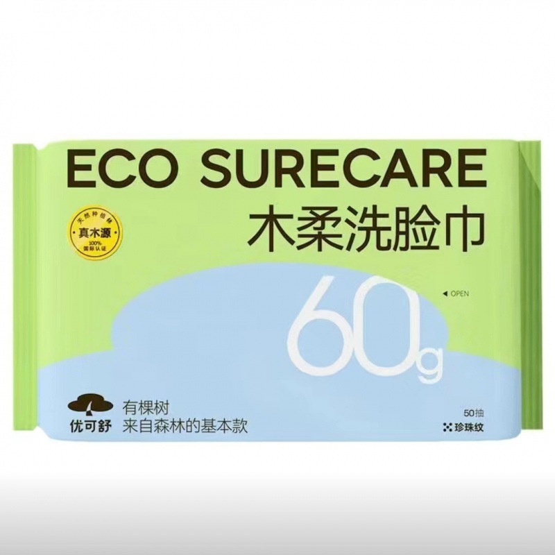 优可舒50抽洗脸巾一次性棉柔婴儿干湿两用擦脸巾珍珠纹加厚|undefined