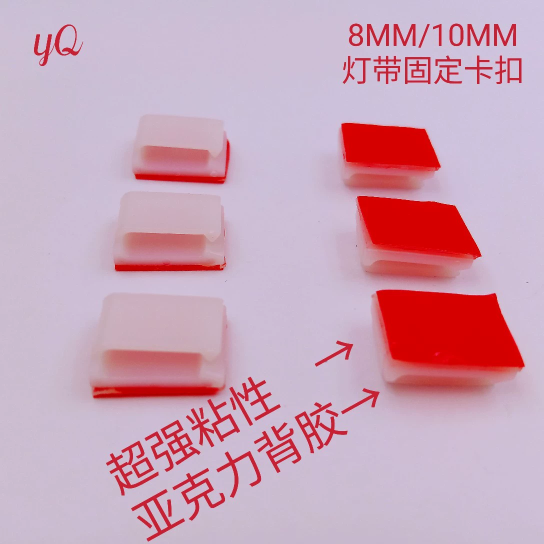 Держатель карты с пряжкой 10 мм 5050RGB низковольтный мягкий и жесткий свет для карты светодиодный эпоксидный свет с фиксированным зажимом для карты тканевая Пряжка для провода