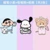 Crayon Shinkin+Chapa Dog+Brown Bear [A total of 3 photos]