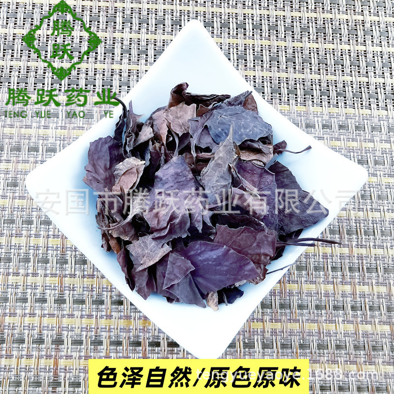 Dried Pyrola Herb Lu Xian Cao Whole Plant Traditional Chinese Herbal Tea 500g Bag quality and texture