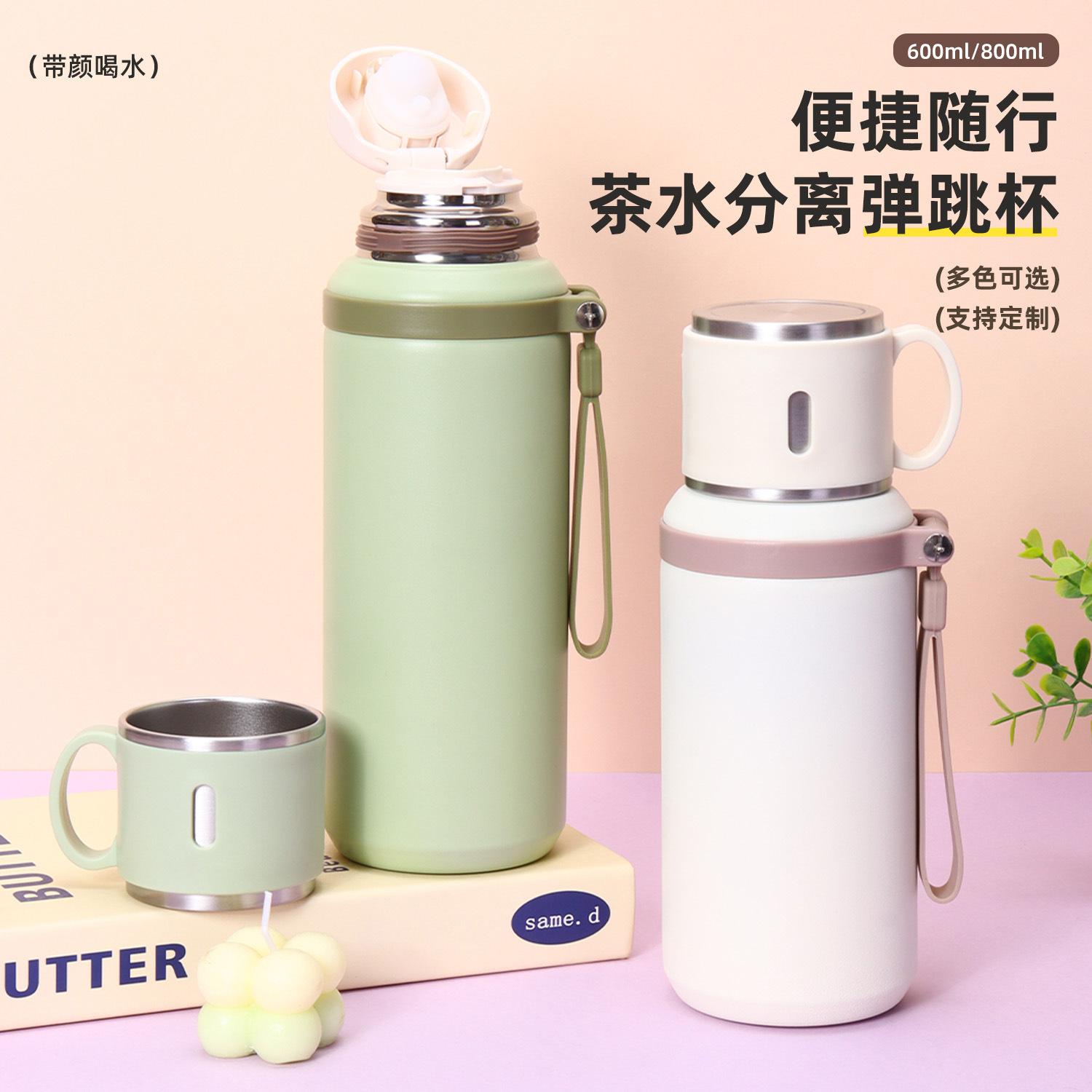 定制真空316不锈钢保温杯大容量户外便携一杯双盖运动水壶旅行壶