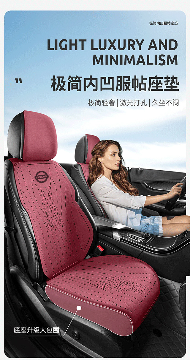 Suitable for Nissan Car Seat Cushions, All-Season Use, Sylphy Suede Leather, Qashqai Saddle Pad, Full-Cover Seat Cover
