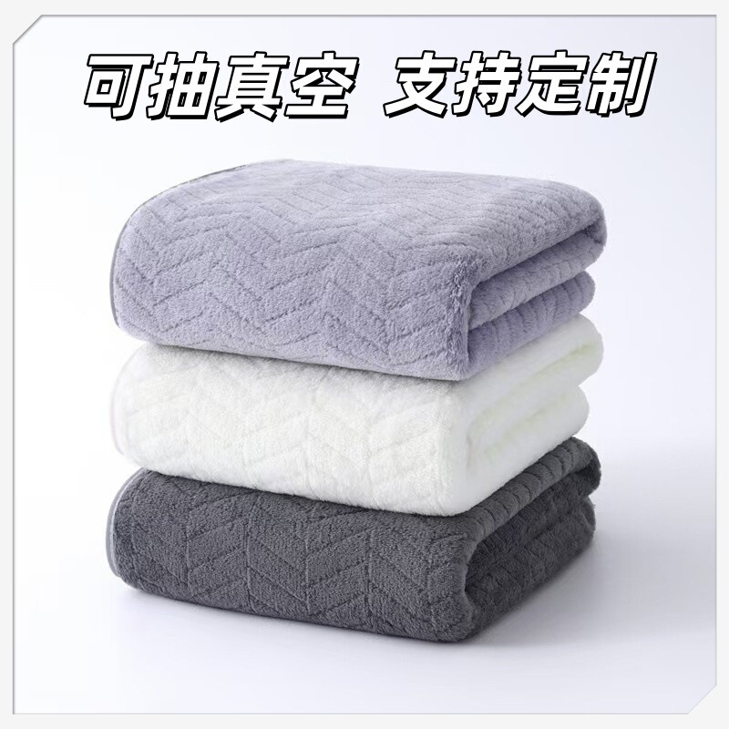 Cross-Border Vacuum-Packed Three-Piece Set of Bath Towels, Edged Coral Fleece Beach Towels, Super Absorbent Travel Essential for Home Use