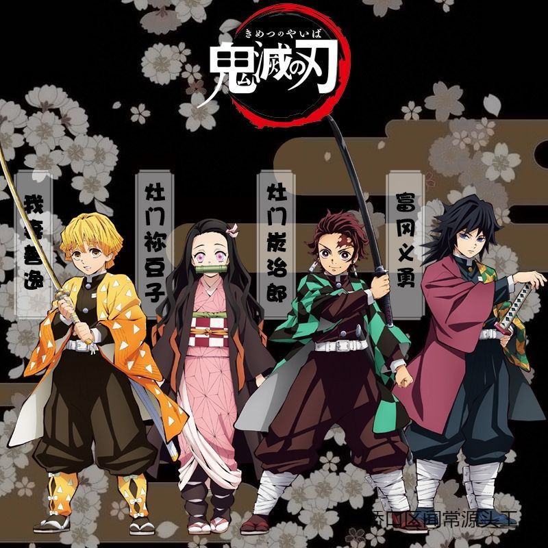 Ghost Blade hecho a mano animación circundante Charcoal Lang Mi Douzi Mi esposa Shanyi conjunto completo de modelos de decoración regalo al por mayor