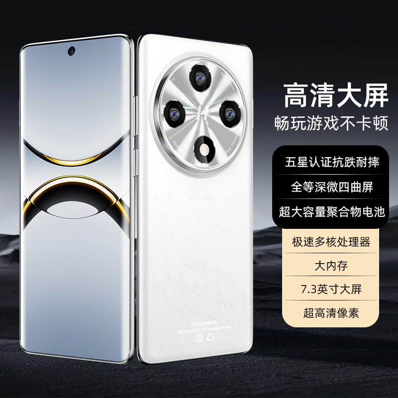 New X8 PRO Curved Screen Smartphone 2025 New Unopened Android Phone Market Factory Wholesale Price
