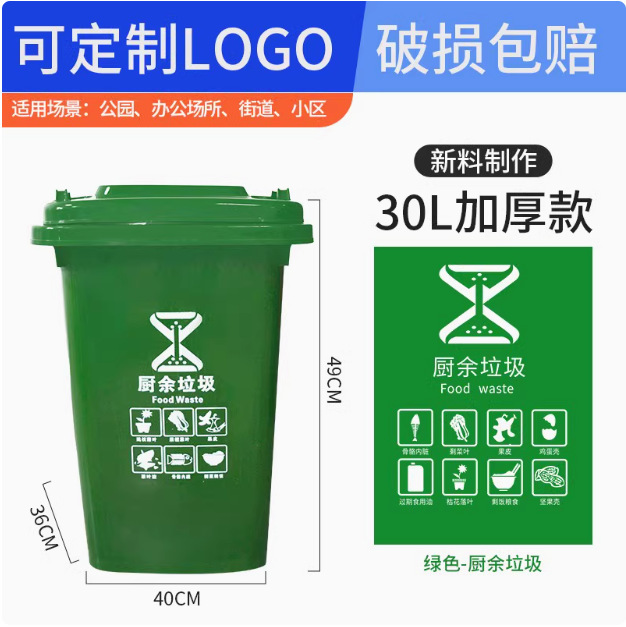 環衛プラスチックゴミ箱大サイズ240l120l蓋付き屋外双子ゴミ箱分類ゴミ箱卸売り|undefined