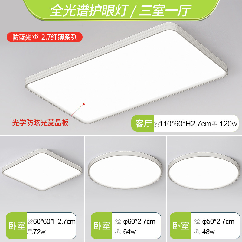 디스플레이 손가락 97-풀 스펙트럼-3 개의 객실과 1 개의 홀