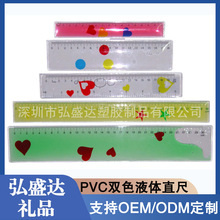 ���������L��30CM����Һ�w��Ƭֱ��Һ�wֱ�ߴ��N�ľ�liquid ruler