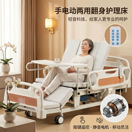 护理床;按摩床;保健器具配件