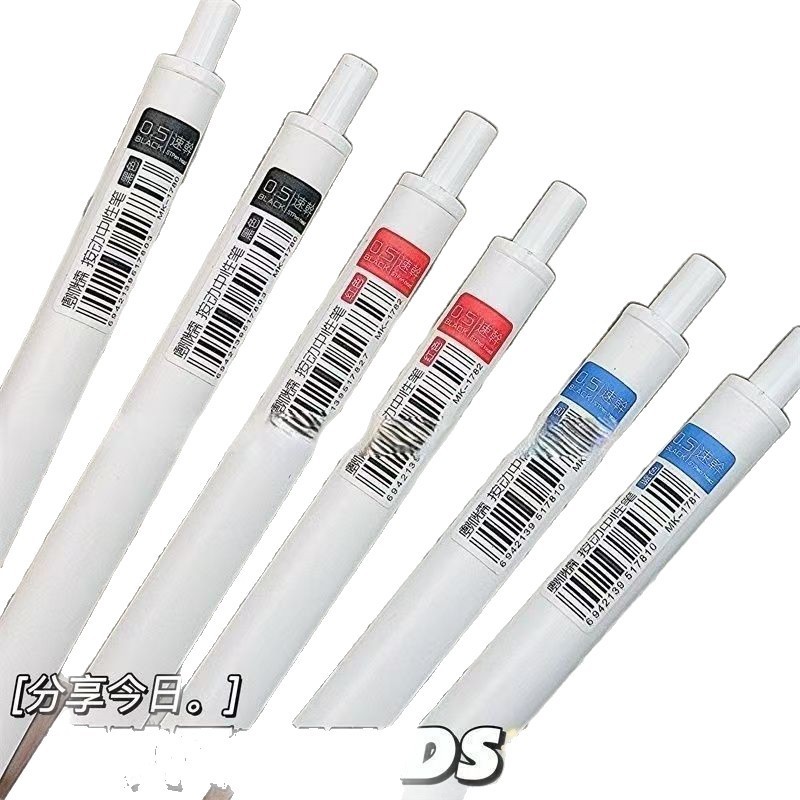 高颜值简约小白笔ST弹簧头速干刷题笔0.5按压式中性笔黑红蓝签字|undefined